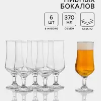 Пивные бокалы Paşabah&ccedil;e Tulipe, 370 мл, набор 6 шт., стекло, прозрачные