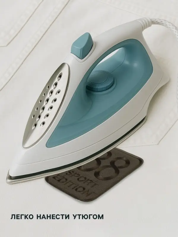 Термоаппликация Sport, 11.5&times;7.7 см, хаки