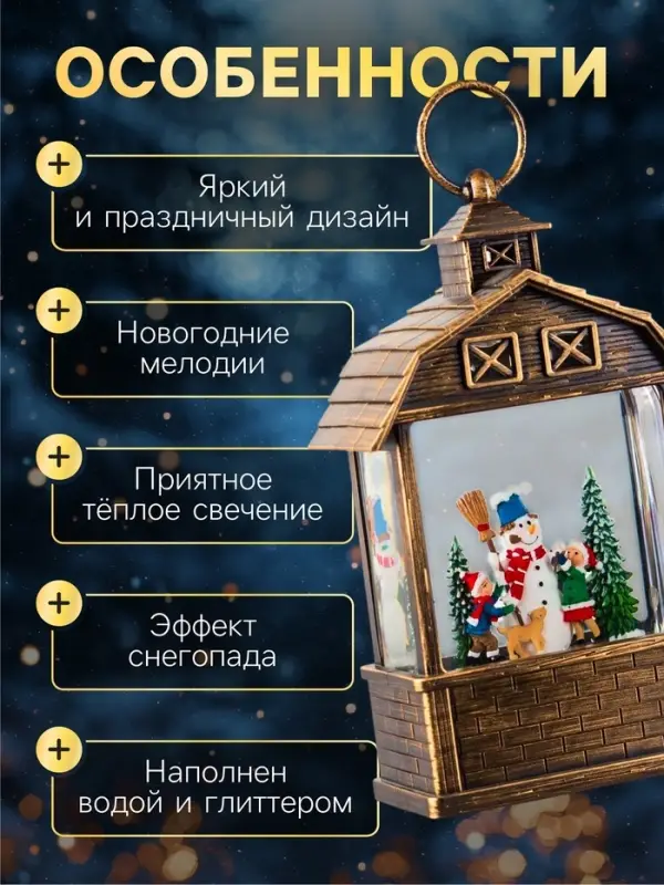 Светодиодная фигура &laquo;Дети и снеговик&raquo; 14&times;24&times;8 см, пластик, от батареек ААх3, USB, свечение тёплое белое