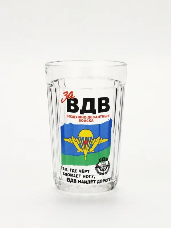Стакан граненый &laquo;За ВДВ&raquo;, 250 мл