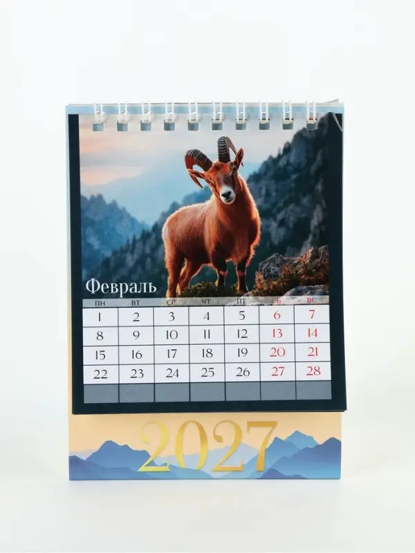 Календарь-домик 2027 &laquo;Фотореализм&raquo;