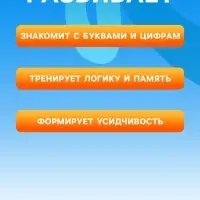 Набор игр к палочкам Кюизенера Корвет &laquo;На золотом крыльце...&raquo;