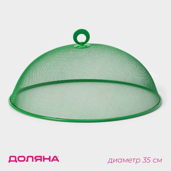 Крышка - сетка для продуктов Доляна «Вкус», d=35 см, цвет МИКС Крышка - сетка для продуктов Доляна «Вкус», d=35 см, цвет МИКС