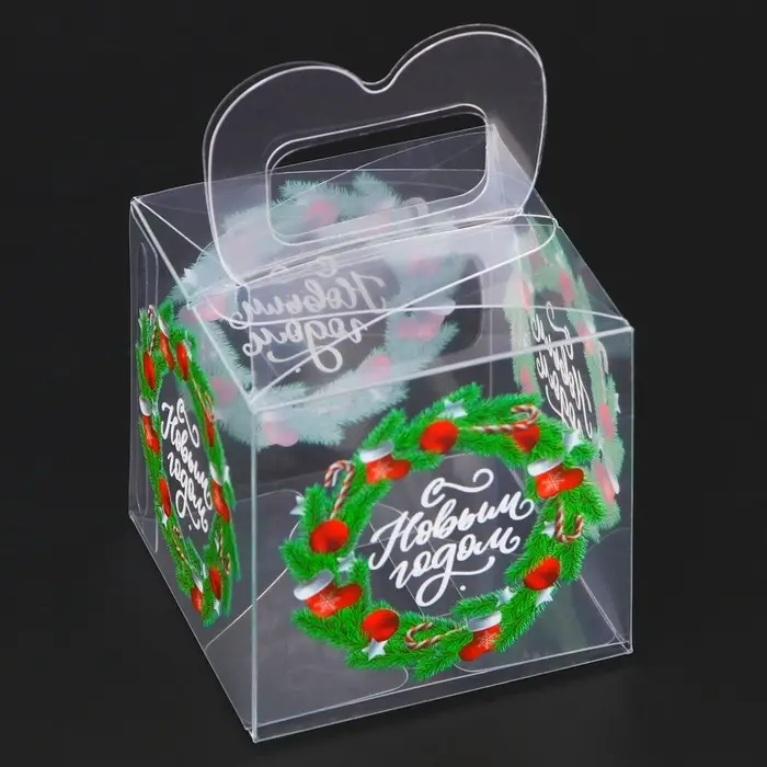 Коробка подарочная новогодняя складная ПВХ «С Новым годом» 5×5×5 см Коробка подарочная новогодняя складная ПВХ «С Новым годом» 5×5×5 см