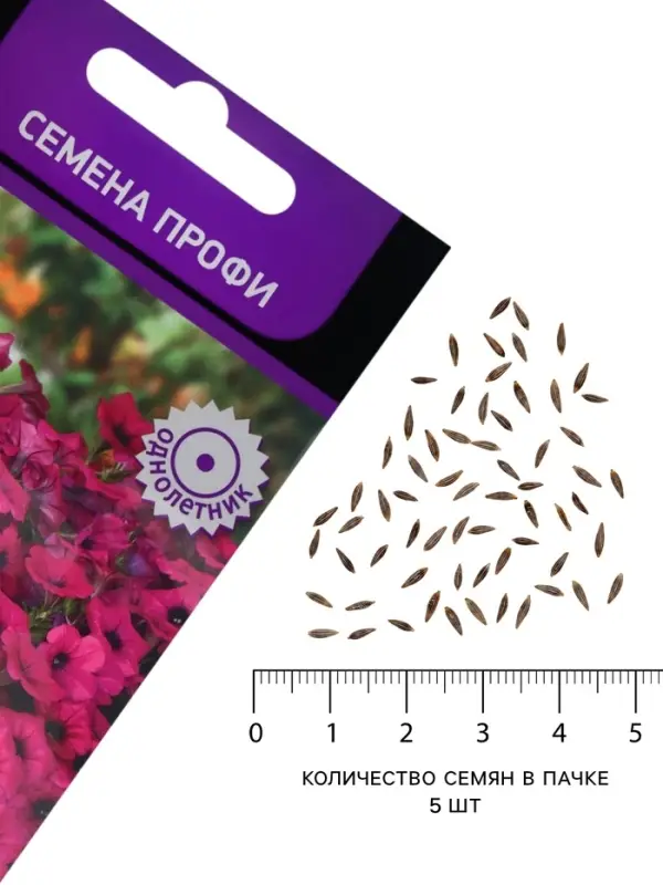 Семена цветов Петуния каскадная &laquo;Тайдал Вейв Парпл&raquo; 5 шт.
