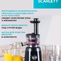 Соковыжималка электрическая шнековая