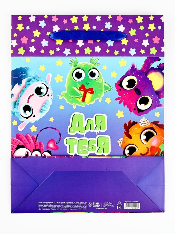 Пакет ламинированный двухсторонний «Монстрики», L 31 × 40 × 11,5 см Пакет ламинированный двухсторонний «Монстрики», L 31 × 40 × 11,5 см