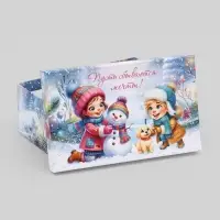 Набор подарочных новогодних коробок 10 в 1 &laquo;Новогодние каникулы&raquo;, 32.5&times;20&times;12.5 - 12&times;7&times;4 см