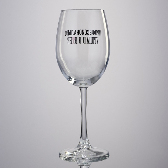 Бокал для вина «Профессионально утопаю », 360 мл