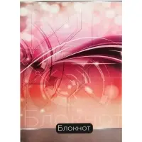 Блокноты А6 &laquo;Абстракция&raquo;, 40 листов в клетку, на скобе, 8 штук, 4 В + ручка МИКС