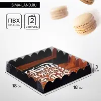 Коробка для печенья, &laquo;Комплимент&raquo;, 18&times;18&times;3 см