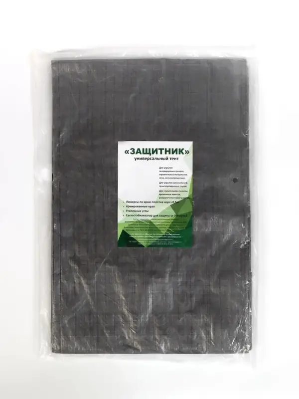 Тент защитный, 4×3 м, плотность 60 г/м², УФ, люверсы шаг 1, тарпаулин, МИКС Тент защитный, 4×3 м, плотность 60 г/м², УФ, люверсы шаг 1, тарпаулин, МИКС