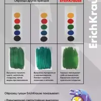 Гуашь 24 цвета по 20 мл, ErichKrause Jolly Friends, в картонной коробке
