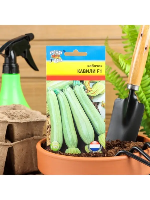Набор семян Кабачок Набор семян Кабачок "Кавили", 4 шт.