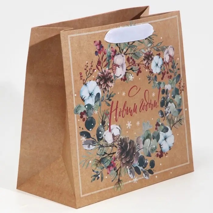 Пакет подарочный новогодний крафтовый квадратный «С теплом и заботой», 22 х 22 х 11 см Пакет подарочный новогодний крафтовый квадратный «С теплом и заботой», 22 х 22 х 11 см