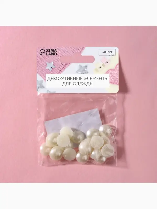 Стразы термоклеевые «Жемчуг», d=12 мм, 20 шт. Стразы термоклеевые «Жемчуг», d=12 мм, 20 шт.