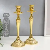 Металлический подсвечник на 1 свечу &laquo;Касиопея&raquo;, набор 2 шт., золото, 26&times;9.5&times;9.5 см