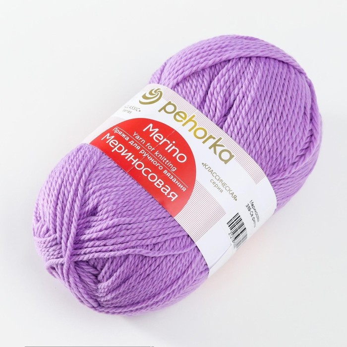 Пряжа Пряжа "Мериносовая" 50%меринос.шерсть, 50% акрил 200м/100гр (389-Св.фиалка)