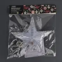 Светодиодная верхушка на ёлку &laquo;Звезда белая&raquo;, 22 см, 30 LED, 220 В, свечение мульти