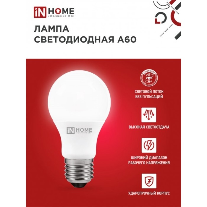 Лампа светодиодная IN HOME LED-A60-VC, Е27, 12 Вт, 230 В, 4000 К, 1140 Лм Лампа светодиодная IN HOME LED-A60-VC, Е27, 12 Вт, 230 В, 4000 К, 1140 Лм