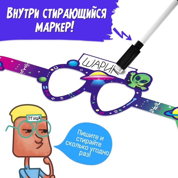 Настольная игра «Кто я», 2-5 игроков, 5+ Настольная игра «Кто я», 2-5 игроков, 5+