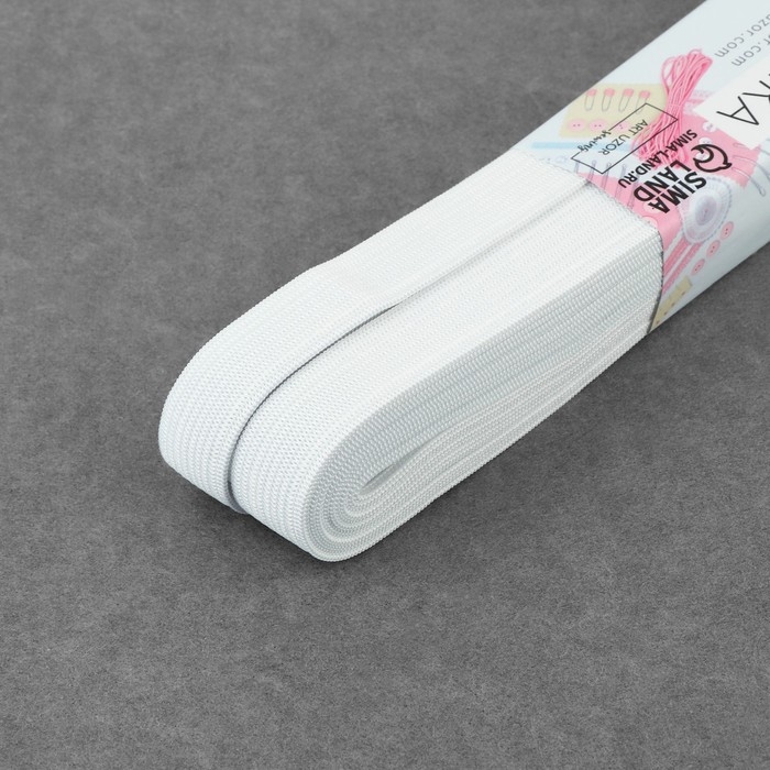 Резинка вязаная, 15 мм, 10 ± 0,5 м, цвет белый Резинка вязаная, 15 мм, 10 ± 0,5 м, цвет белый