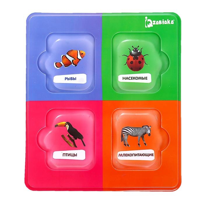 Сортер «Изучаем животный мир» с карточками Домана Сортер «Изучаем животный мир» с карточками Домана