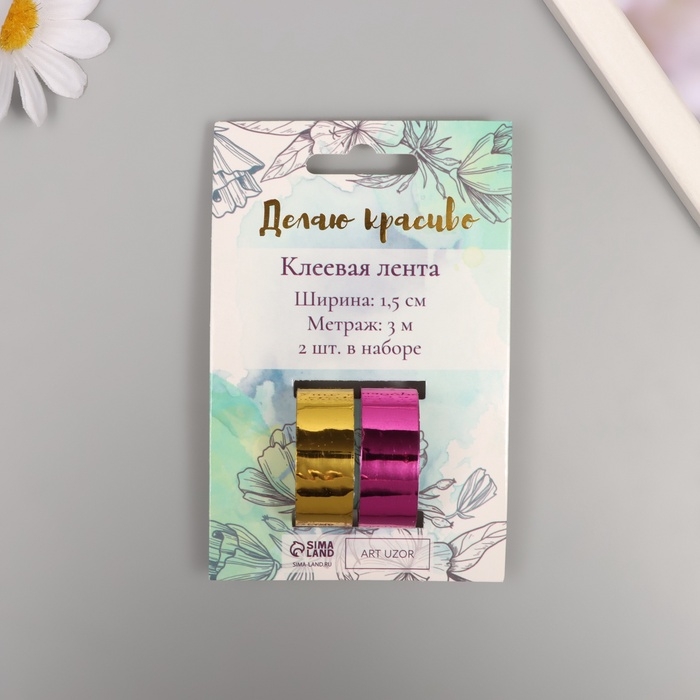 Клейкая лента декоративная пластик Клейкая лента декоративная пластик "Металлик. Золото, фуксия" н-р 2 шт 1,5 см, дл. 3 м