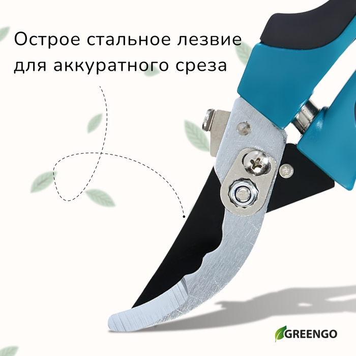 Секатор плоскостной, 9 Секатор плоскостной, 9" (23 см), с пластиковыми ручками, МИКС, Greengo