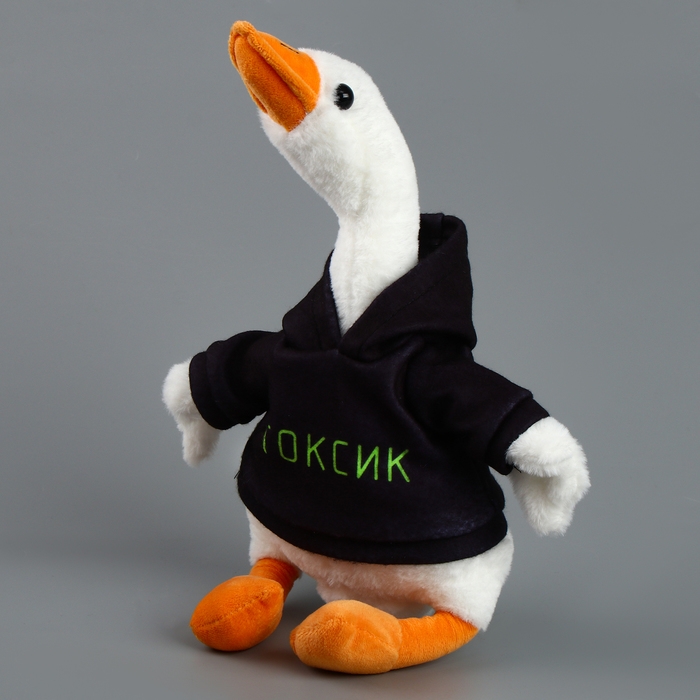Мягкая игрушка «Гусь: Токсик» Мягкая игрушка «Гусь: Токсик»