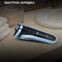 Бритва роторная H-SH8088 реж.эл. 3 питан. аккум