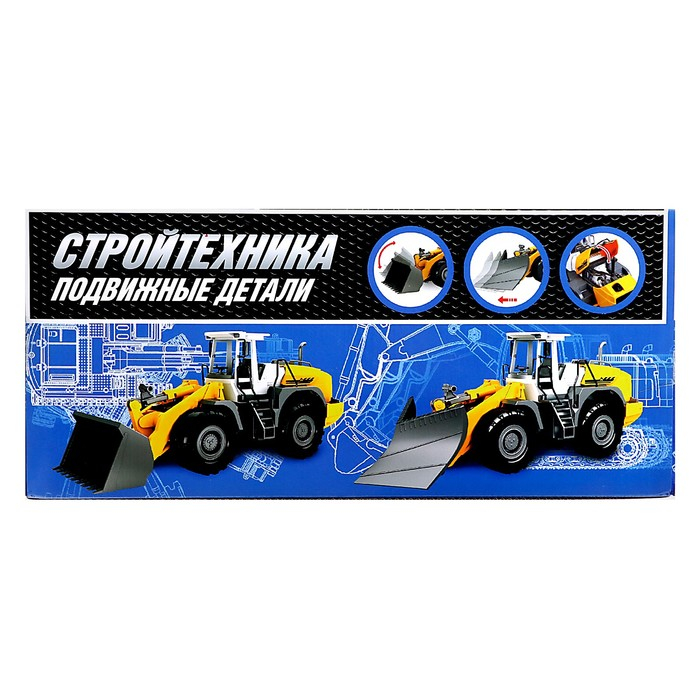 Трактор инерционный «Погрузчик» Трактор инерционный «Погрузчик»