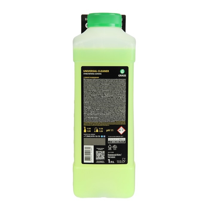 Очиститель обивки Grass Universal cleaner, 1 л Очиститель обивки Grass Universal cleaner, 1 л