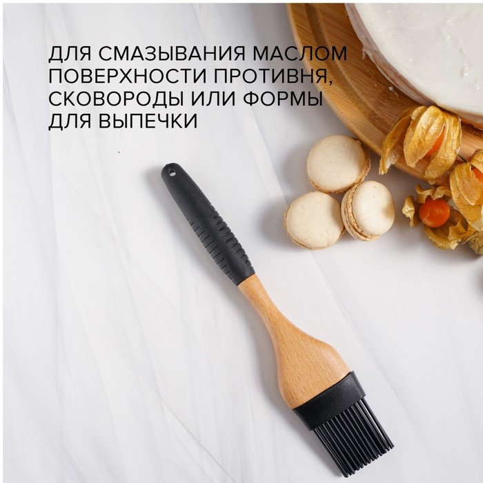 Кисть Доляна «Макота», силикон, 23,5 см, цвет чёрный Кисть Доляна «Макота», силикон, 23,5 см, цвет чёрный