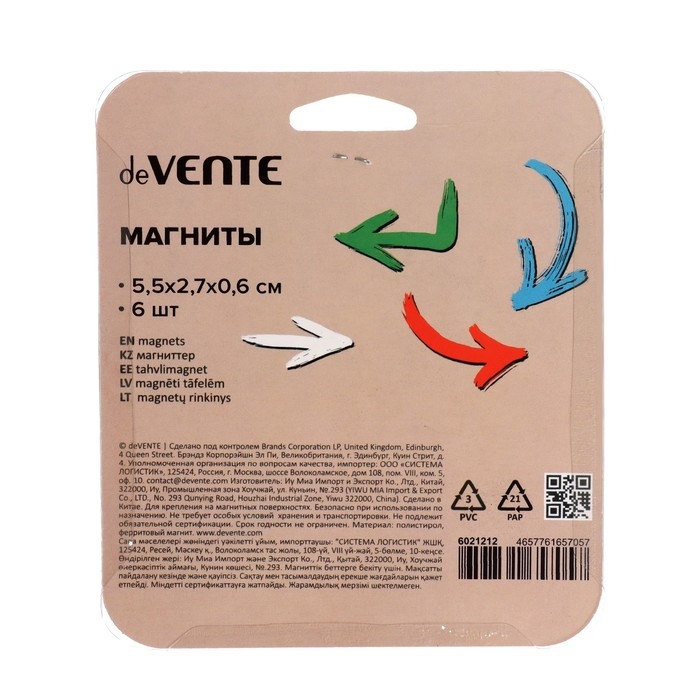 Магниты для досок с дизайном 60 мм, 6 штук, deVENTE Arrows, блистер Магниты для досок с дизайном 60 мм, 6 штук, deVENTE Arrows, блистер