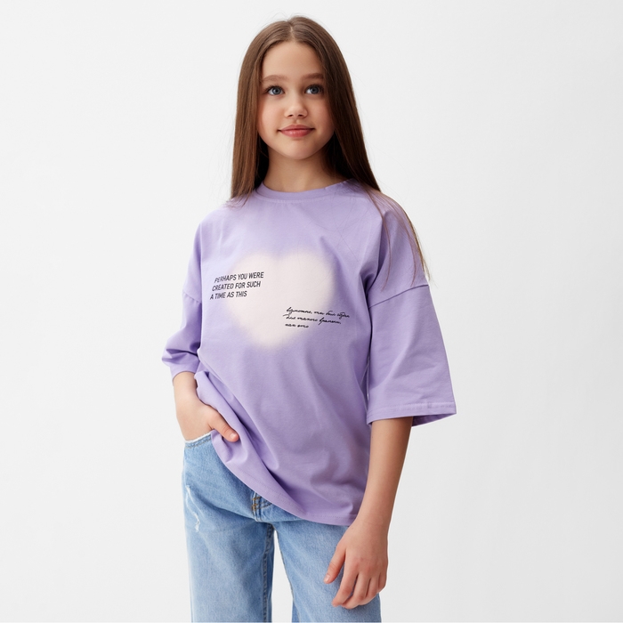 Футболка детская MINAKU цвет лавандовый, рост 116 см Футболка детская MINAKU цвет лавандовый, рост 116 см