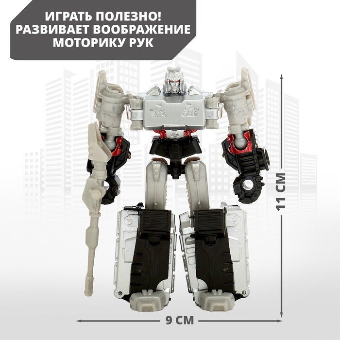 Робот «Роботанк» Робот «Роботанк»