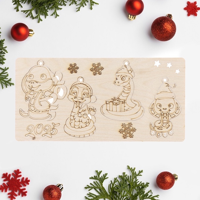 Новый год. Новогодний набор с символом года 2025  Новый год. Новогодний набор с символом года 2025 "Веселые змейки" 4 штуки