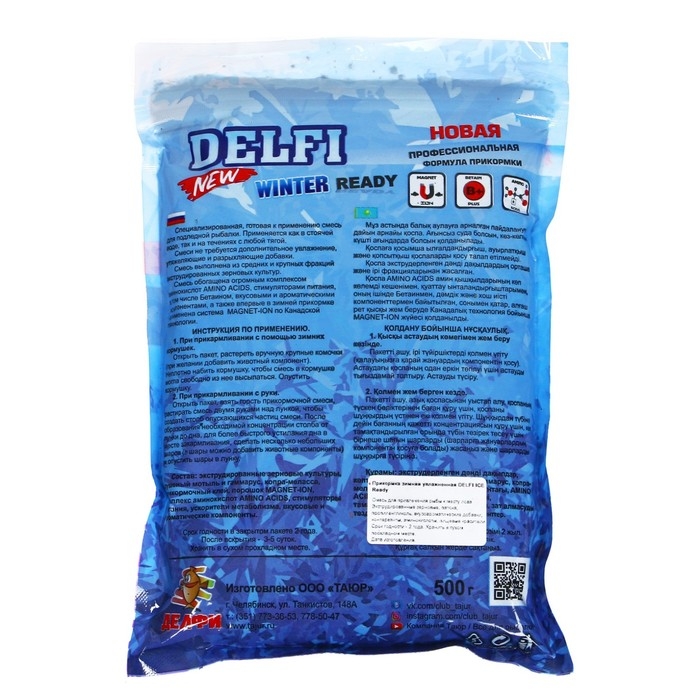 Прикормка зимняя увлажненная DELFI ICE Ready, лещ - плотва, подсолнух, 500 г Прикормка зимняя увлажненная DELFI ICE Ready, лещ - плотва, подсолнух, 500 г