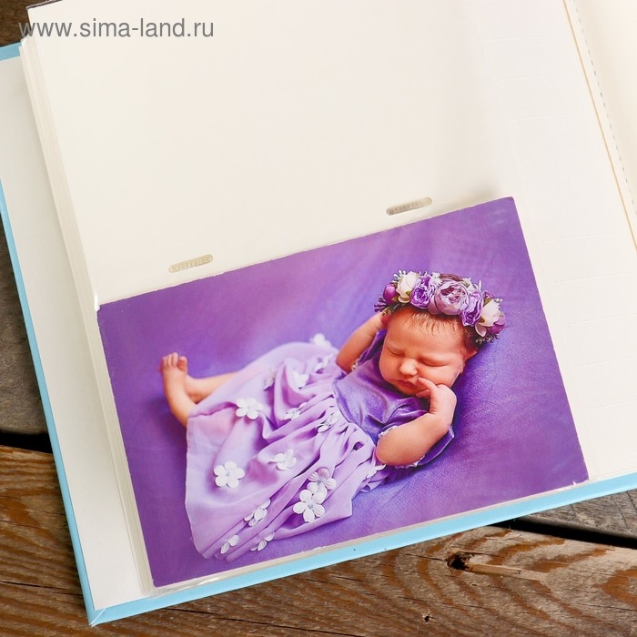 Фотоальбом 10x15 см., 200 фото, Фотоальбом 10x15 см., 200 фото, "Наш малыш"