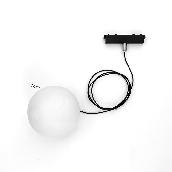 Светильник трековый ULTRA "Селди" LED 6Вт 3000K-5700К CRI90 черный 3х3х30 см