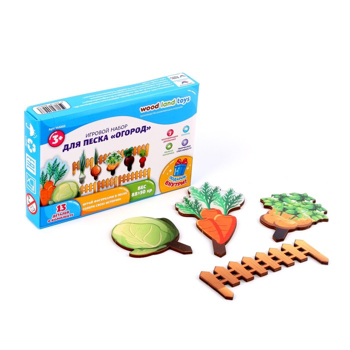 Набор для песка «Огород» Набор для песка «Огород»