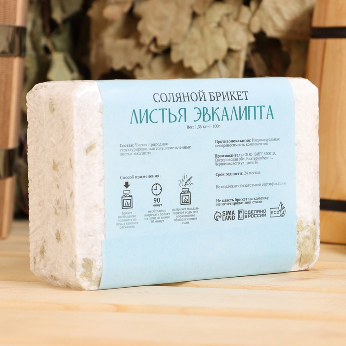Соляной брикет  Соляной брикет "Листья эвкалипта", 1,35 кг  "Добропаровъ"