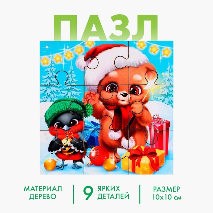 Деревянный пазл «Новый год! Мишутка и снегирь»
