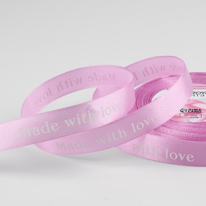 Лента атласная «Made with love», 15 мм × 23 ± 1 м, цвет сиреневый №45 Лента атласная «Made with love», 15 мм × 23 ± 1 м, цвет сиреневый №45