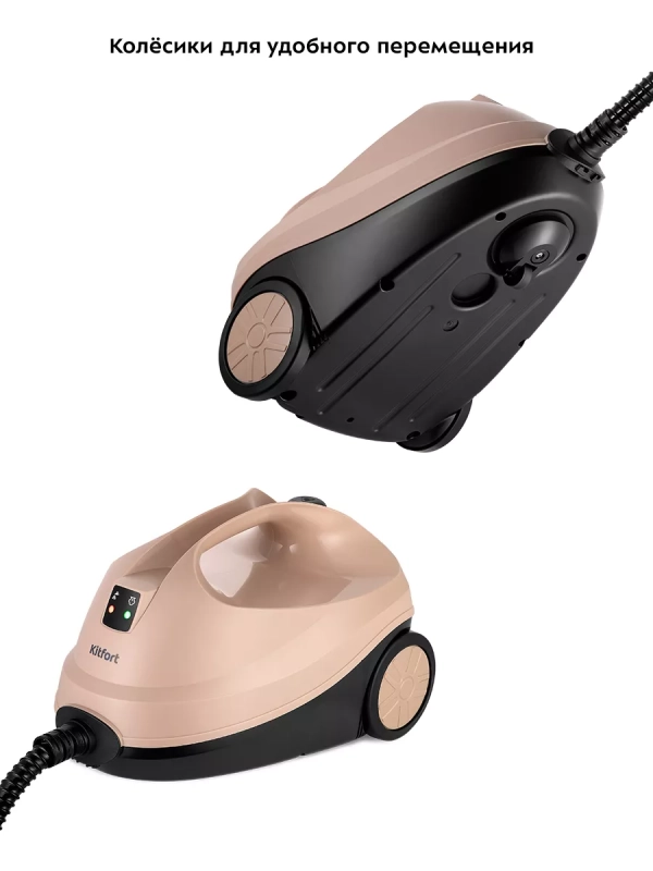Пароочиститель для уборки дома КТ-9188 - 2000 Вт Пароочиститель для уборки дома КТ-9188 - 2000 Вт