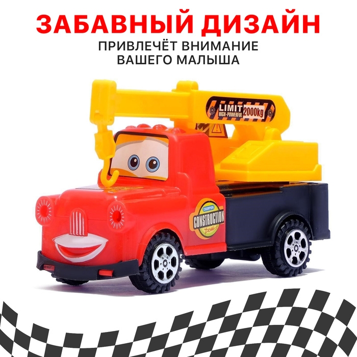 Машина инерционная «Забавная стройтехника», МИКС Машина инерционная «Забавная стройтехника», МИКС