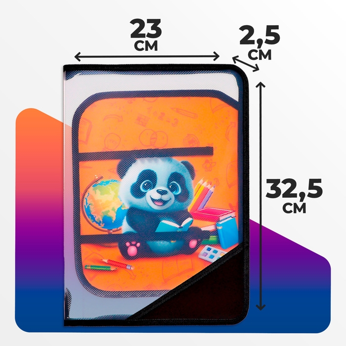 Папка для труда А4, 325 х 230 х 25 мм, молния вокруг, откидная планка, пластиковая, ПТР-1, Calligrata  Папка для труда А4, 325 х 230 х 25 мм, молния вокруг, откидная планка, пластиковая, ПТР-1, Calligrata "Панда"