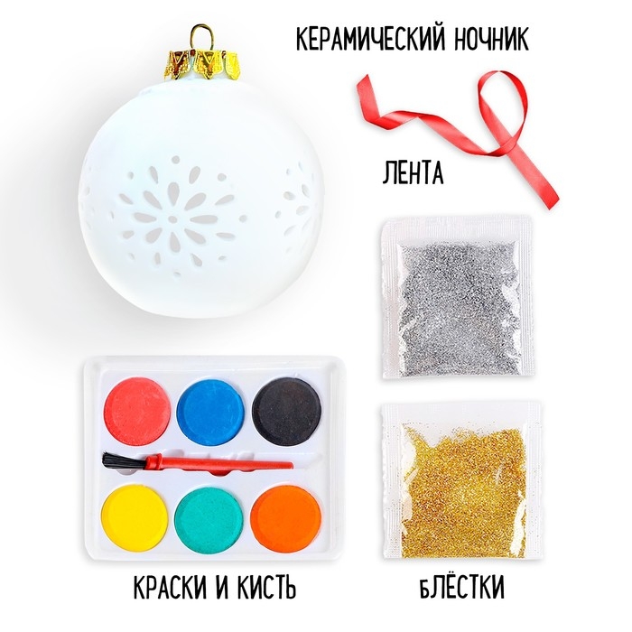 Новый год! Набор для творчества «Игрушка на ёлку. Шар со снежинкой» Новый год! Набор для творчества «Игрушка на ёлку. Шар со снежинкой»