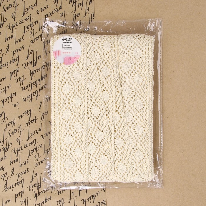 Кружево вязаное, 50 мм × 10 ± 1 м, цвет бежевый Кружево вязаное, 50 мм × 10 ± 1 м, цвет бежевый